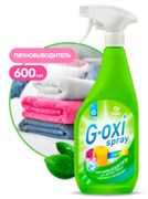 Пятновыводитель GRASS G-oxi spray 600мл для цветных вещей