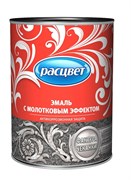 Эмаль РАСЦВЕТ алкидно-стирольная, с молотковым эффектом, коричневая 0,8кг