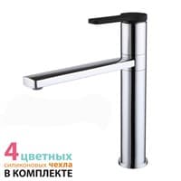 Смеситель COLOR PLUS для кухни COLSBC0i05 Смеситель COLOR PLUS для кухни COLSBC0i05