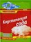 Сода каустическая Freshouse 0,5кг - фото 112148