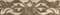 Бордюр GRACIA CERAMICA Saloni brown border 01 300*75 - фото 23414
