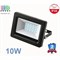 Прожектор КОСМОС LED 10 W светодиодный - фото 45224