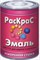Эмаль КВИЛ РасКрас ПФ-115 универсальная вишневая 0.9кг - фото 54533