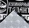 Полотенце кухонное ДОЛЯНА Король кухни! 35*60см 2785591 - фото 57441