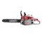 Пила PATRIOT MAXCUT цепная бензиновая MC 146 Easy Start, 45сс, 2,9л.с., шина 16, 40см 022100146 - фото 86264